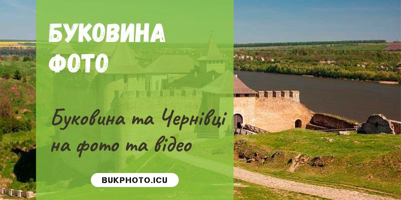 bukphoto