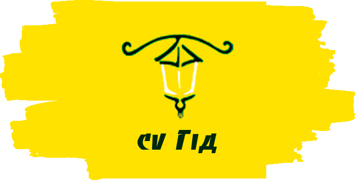 cv-guide